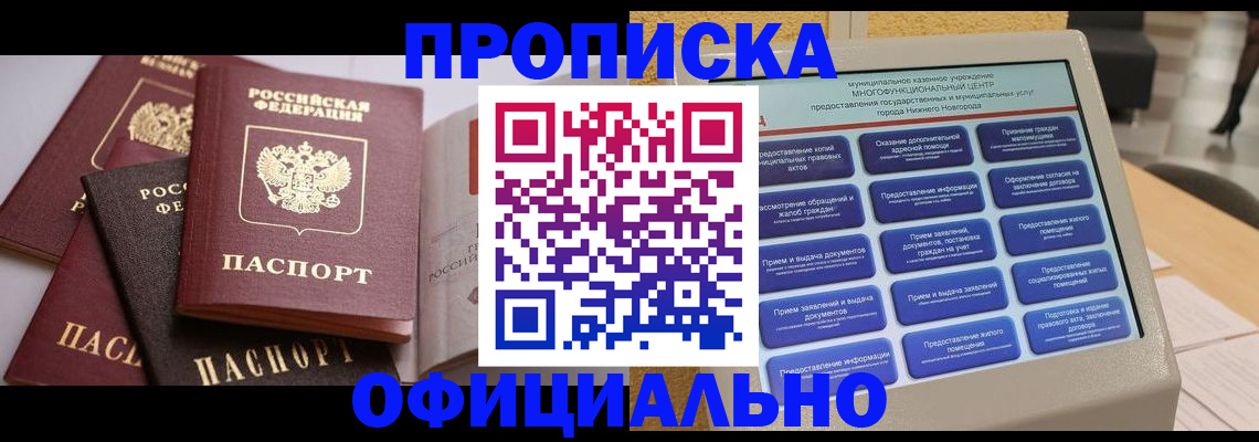 найти адрес прописки в Бугуруслане